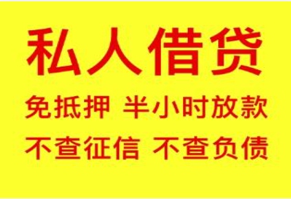 大兴个人房产抵押贷款在哪办